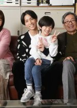 Taisetsu wo Sagashite Japanese Drama photo