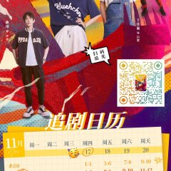 Vocational Path to the Top Chinese Drama photo