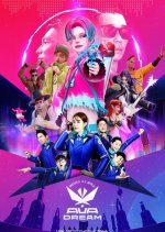 Ava Dream Korean TV Program photo