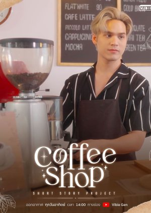 Coffee Shop (2022) poster