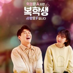 Returning Student: Straight-A, but F in Love Korean Drama photo