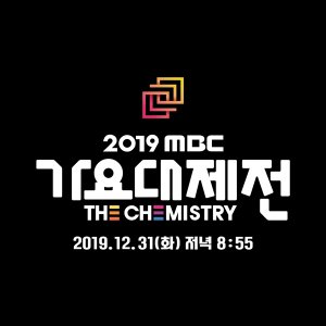 2019 MBC Music Festival: The Chemistry (2019)