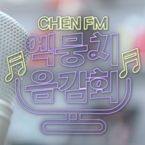 Chen FM (2022)