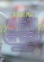 Chen FM Korean TV Program photo