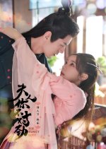 The Expect Love () photo