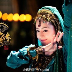 Sound of the Desert Chinese Drama photo