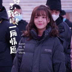 Sweet We're Both There Chinese Drama photo