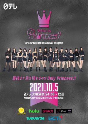 Who Is Princess? (2021) poster