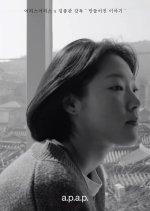 Made-up Story Korean Movie photo