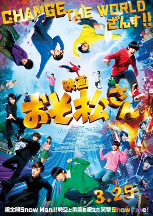 Mr. Osomatsu (2022) poster