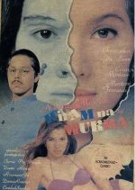 Hiram na Mukha Philippines Movie photo