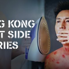 Hong Kong West Side Stories Hong Kong Drama photo