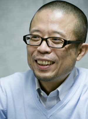 Naoki Ichio