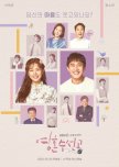 Soul Mechanic korean drama review