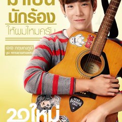Suddenly Twenty Thai Movie photo