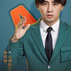 Drama Detective Chinese Drama photo