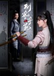 Assassin Academy chinese drama review