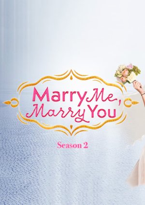 Marry Me, Marry You Season 2 (2021) poster