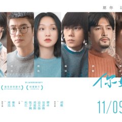 Last Letter Chinese Movie(2018) photo