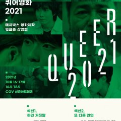 A Man Korean Movie(2021) photo