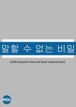 Secret: Untold Melody