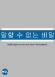 COLLECTION: Upcoming Korean Titles