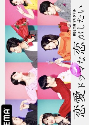 Falling in Love Like a Romantic Drama Season 1 (2018) poster