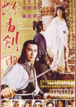 The Lost Swordship Taiwanese Movie(1977) photo