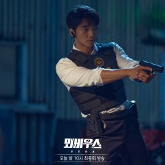 Moebius: The Veil Korean Drama photo