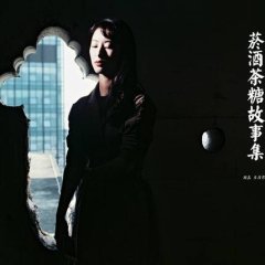 The Storybook Chinese Movie photo