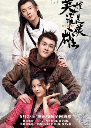 Being a Hero, Mainland China, Drama