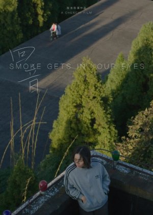 Smoke Gets in Your Eyes () poster