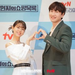 The Killer's Shopping List (2022) photo