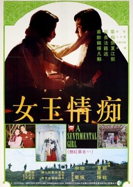 A Sentimental Girl - MyDramaList