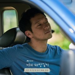 Son Suk Ku photo