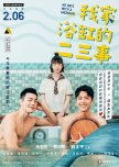 49 Days with a Merman taiwanese drama review