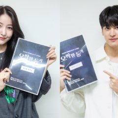 My Chilling Roommate Korean Drama photo