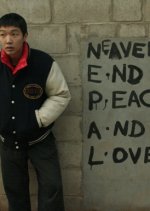 Light My Fire Korean Movie(2007) photo