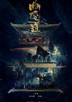 Fate Break Chinese Drama photo