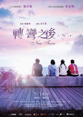 New Turn (2021) - MyDramaList