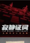The Silent Testimony