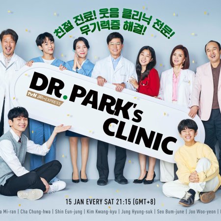 Park Won Jang of Internal Medicine (2022)