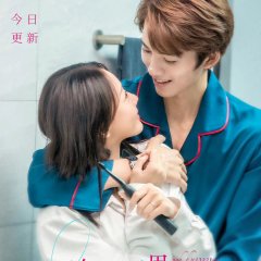 Meeting You Loving You Chinese Drama photo