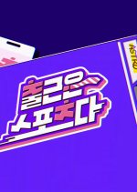 Work Hard Play Hard Korean TV Program photo