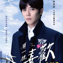 About Youth Taiwanese Movie(2018) photo