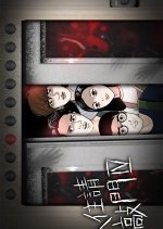 The Haunted Rooms Season 4 Hong Kong TV Program photo