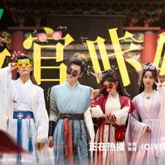 Sword and Fairy 4 Chinese Drama photo