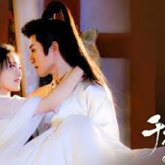 Thousands of Years of Love Chinese Drama photo