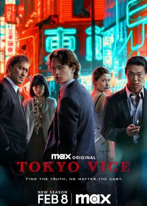 Tokyo Vice Season 2 (2024) poster
