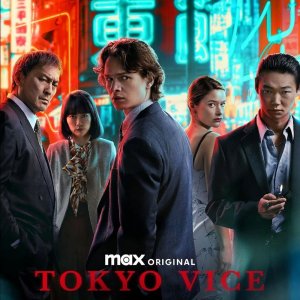 Tokyo Vice Season 2 (2024)